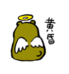天使あにまるず（個別スタンプ：16）