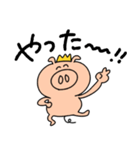ぶたさんだけのスタンプ（個別スタンプ：4）