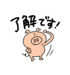 ぶたさんだけのスタンプ（個別スタンプ：5）
