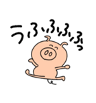 ぶたさんだけのスタンプ（個別スタンプ：6）