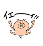 ぶたさんだけのスタンプ（個別スタンプ：7）