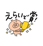 ぶたさんだけのスタンプ（個別スタンプ：22）