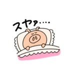 ぶたさんだけのスタンプ（個別スタンプ：32）