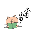 ぶたさんだけのスタンプ（個別スタンプ：34）