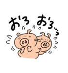 ぶたさんだけのスタンプ（個別スタンプ：38）