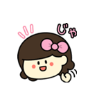 あのりぼんの子【毎日使える】（個別スタンプ：8）
