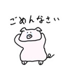ふとってるぶた（個別スタンプ：2）