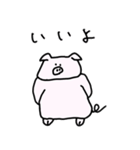 ふとってるぶた（個別スタンプ：3）