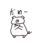 ふとってるぶた（個別スタンプ：4）