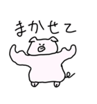 ふとってるぶた（個別スタンプ：7）