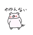 ふとってるぶた（個別スタンプ：17）
