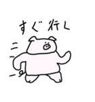 ふとってるぶた（個別スタンプ：26）