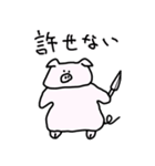 ふとってるぶた（個別スタンプ：27）