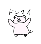 ふとってるぶた（個別スタンプ：33）
