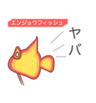 Zoo Lang.（ズーラング）（個別スタンプ：6）