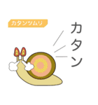 Zoo Lang.（ズーラング）（個別スタンプ：12）
