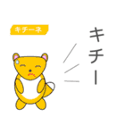 Zoo Lang.（ズーラング）（個別スタンプ：13）