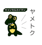 Zoo Lang.（ズーラング）（個別スタンプ：14）