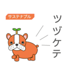 Zoo Lang.（ズーラング）（個別スタンプ：15）