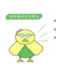 Zoo Lang.（ズーラング）（個別スタンプ：16）