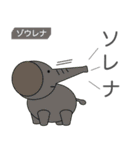 Zoo Lang.（ズーラング）（個別スタンプ：17）