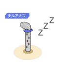 Zoo Lang.（ズーラング）（個別スタンプ：19）