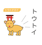 Zoo Lang.（ズーラング）（個別スタンプ：21）