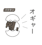 Zoo Lang.（ズーラング）（個別スタンプ：24）