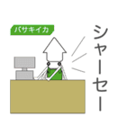 Zoo Lang.（ズーラング）（個別スタンプ：25）