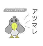 Zoo Lang.（ズーラング）（個別スタンプ：27）