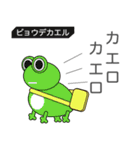 Zoo Lang.（ズーラング）（個別スタンプ：29）