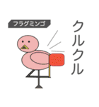 Zoo Lang.（ズーラング）（個別スタンプ：31）