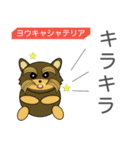 Zoo Lang.（ズーラング）（個別スタンプ：36）