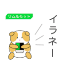 Zoo Lang.（ズーラング）（個別スタンプ：37）