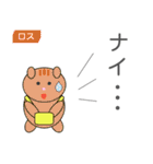 Zoo Lang.（ズーラング）（個別スタンプ：39）