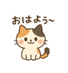 三毛猫さんといっしょ（個別スタンプ：1）