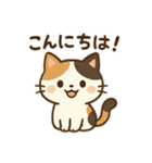 三毛猫さんといっしょ（個別スタンプ：2）