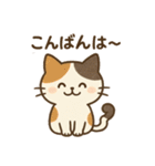 三毛猫さんといっしょ（個別スタンプ：3）