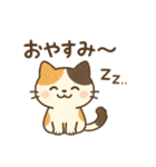 三毛猫さんといっしょ（個別スタンプ：4）