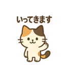 三毛猫さんといっしょ（個別スタンプ：5）