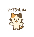 三毛猫さんといっしょ（個別スタンプ：6）