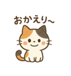 三毛猫さんといっしょ（個別スタンプ：8）