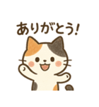三毛猫さんといっしょ（個別スタンプ：9）