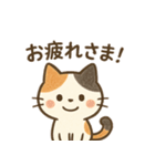 三毛猫さんといっしょ（個別スタンプ：10）