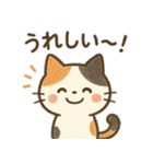 三毛猫さんといっしょ（個別スタンプ：11）