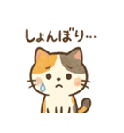 三毛猫さんといっしょ（個別スタンプ：12）