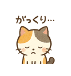 三毛猫さんといっしょ（個別スタンプ：14）