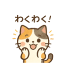 三毛猫さんといっしょ（個別スタンプ：15）