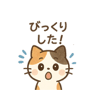 三毛猫さんといっしょ（個別スタンプ：16）