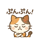 三毛猫さんといっしょ（個別スタンプ：17）